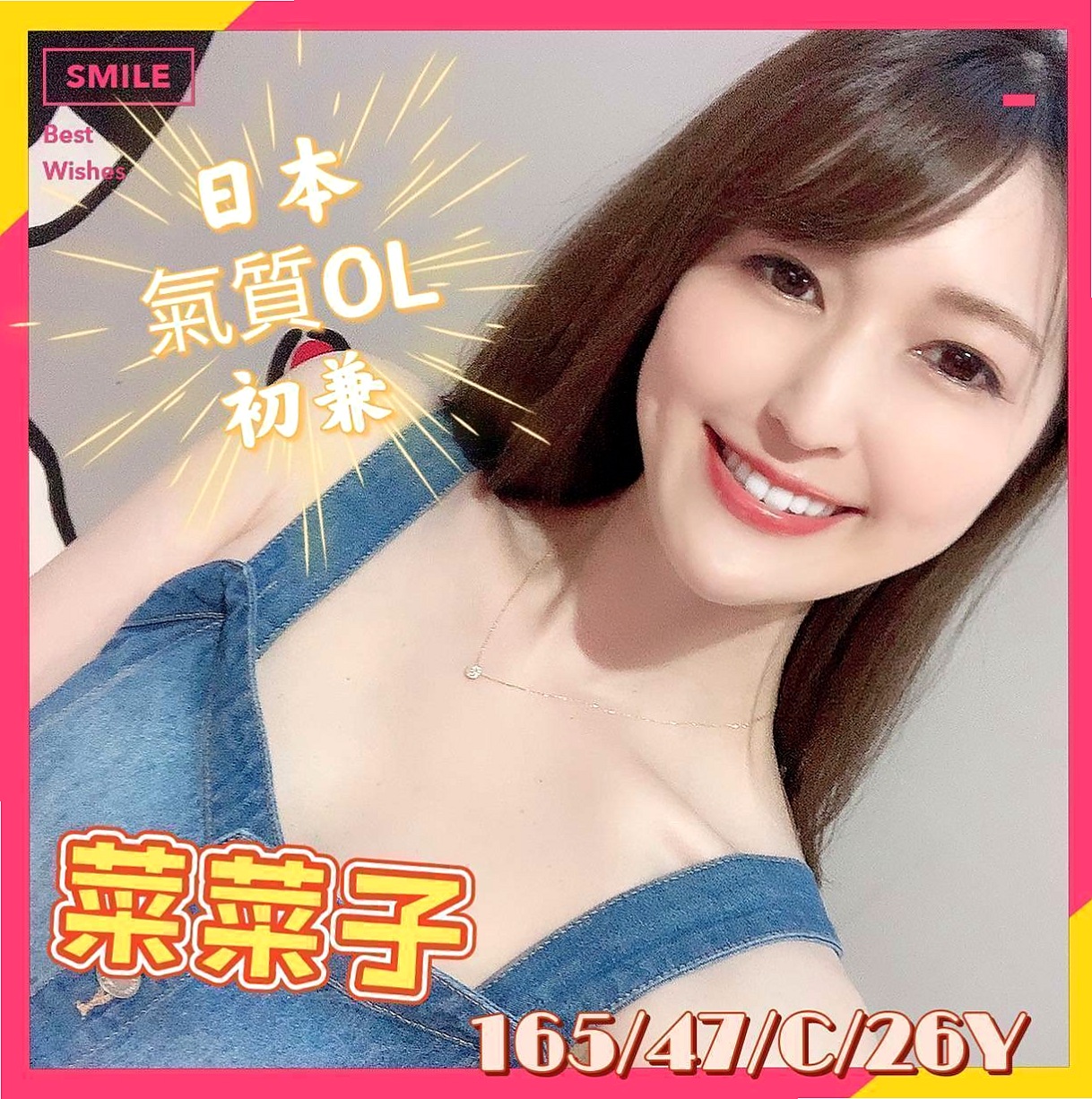 烏來油壓 氣象報告｜佳欣｜護理師｜胸圍E罩杯年齡19歲身高169cm體重48kg｜吐了之後在含一口熱水口交 讓你到高潮    配合度很高叫床聲超好聽粉乃 在床上活似